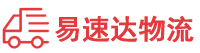衡阳到猇亭区物流公司